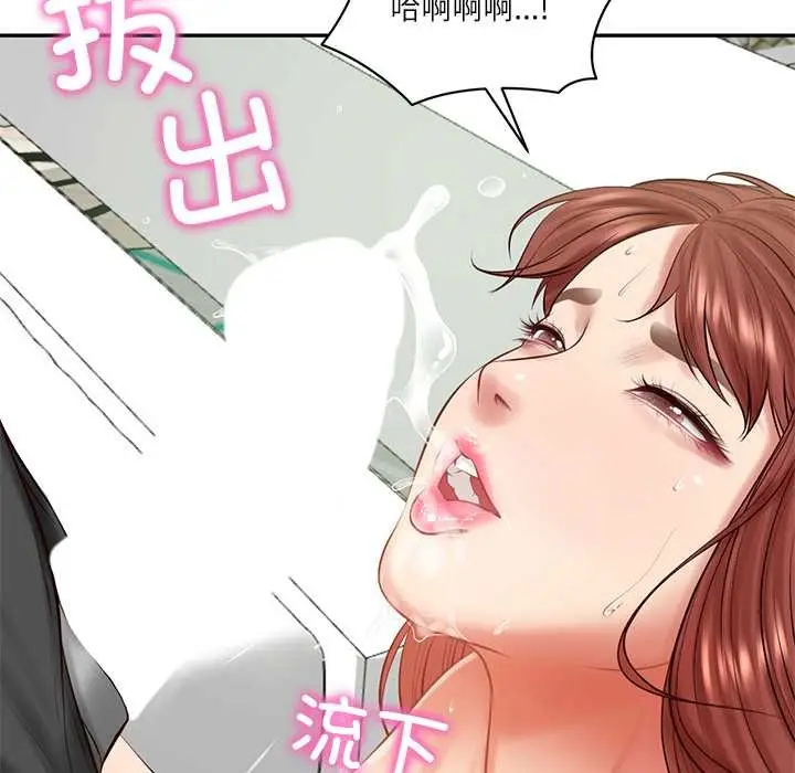 漫画《财阀家的女婿》第51话第29张图
