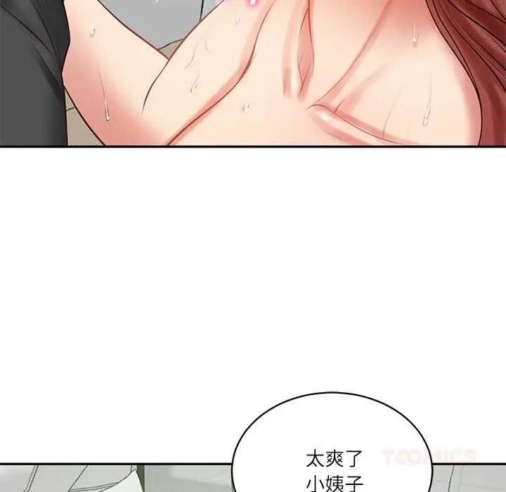 漫画《财阀家的女婿》第51话第30张图