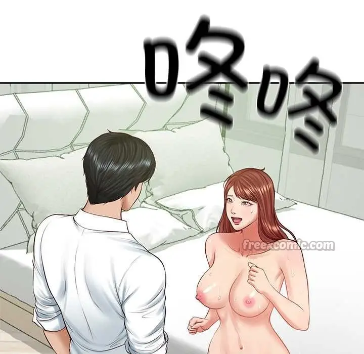 漫画《财阀家的女婿》第51话第42张图