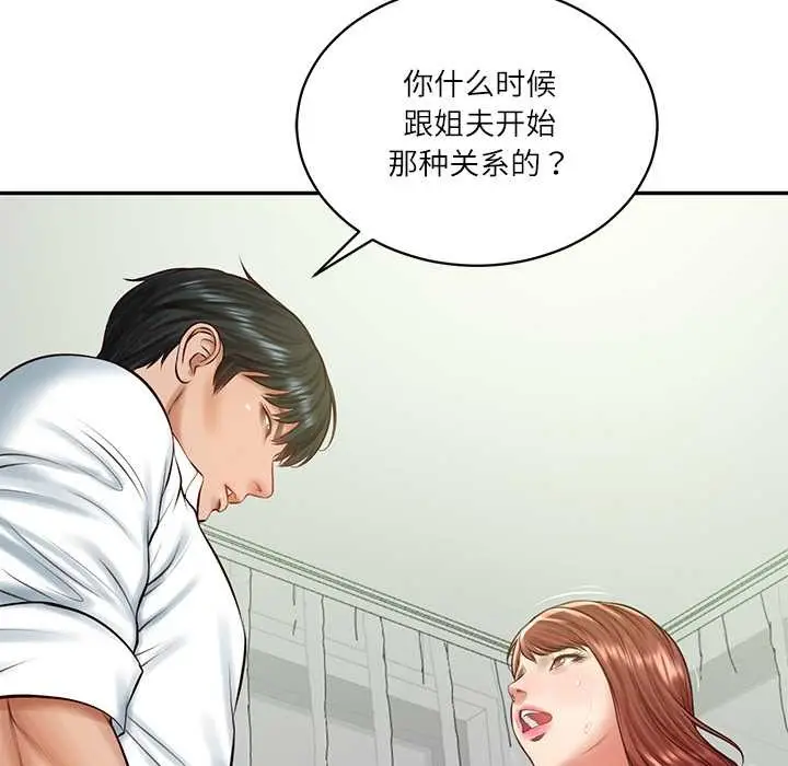 漫画《财阀家的女婿》第51话第49张图