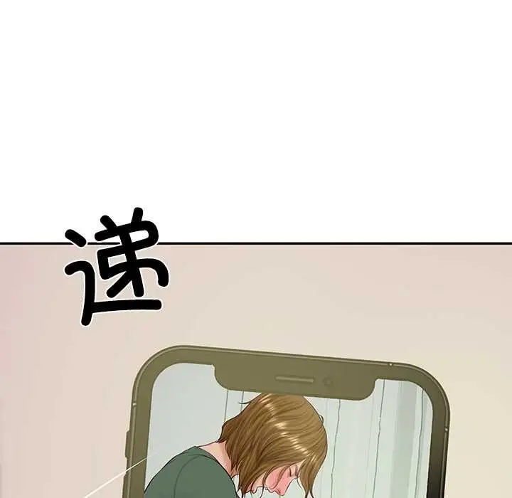漫画《财阀家的女婿》第51话第53张图