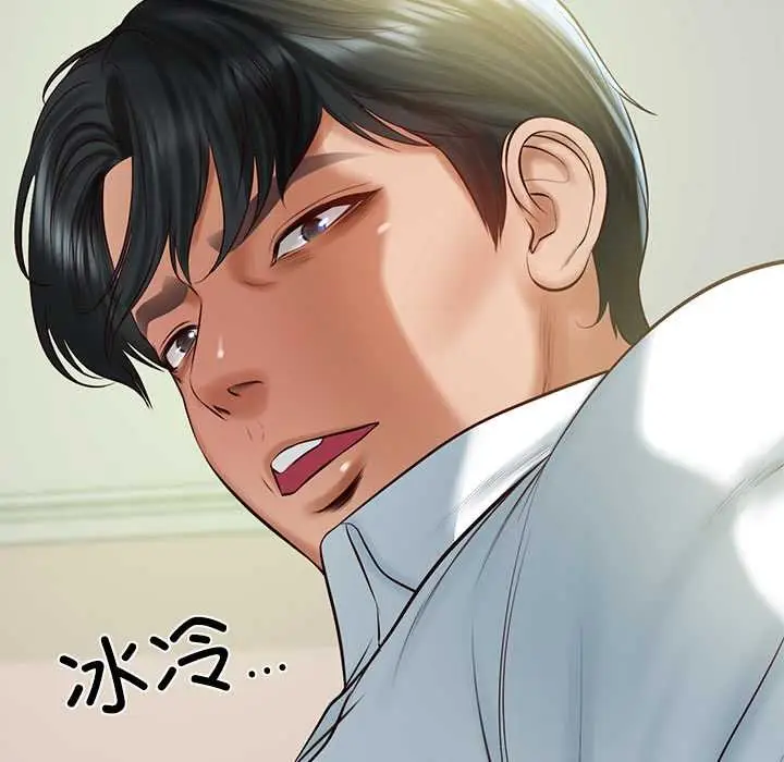 漫画《财阀家的女婿》第51话第67张图