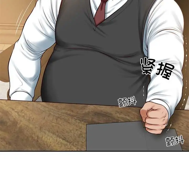漫画《财阀家的女婿》第51话第78张图