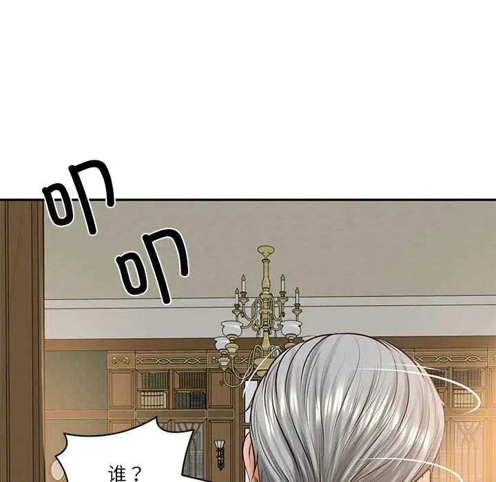漫画《财阀家的女婿》第51话第79张图