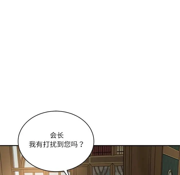 漫画《财阀家的女婿》第51话第81张图