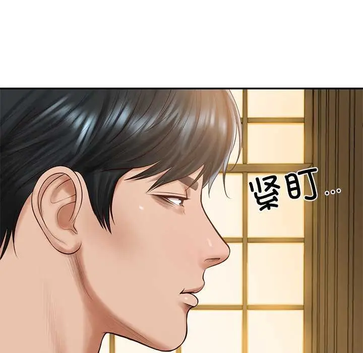 漫画《财阀家的女婿》第51话第89张图