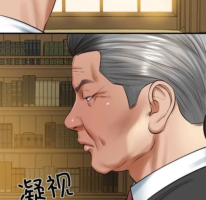 漫画《财阀家的女婿》第51话第90张图