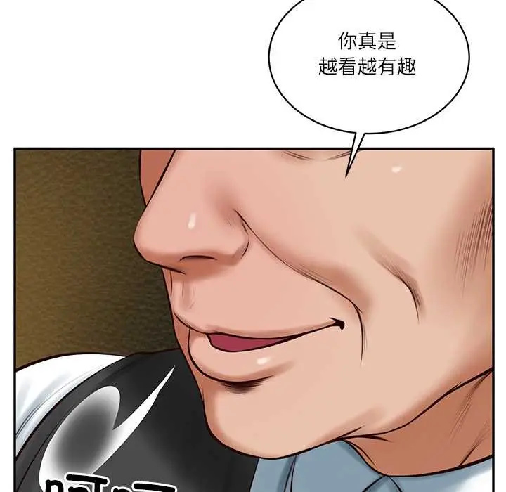 漫画《财阀家的女婿》第51话第92张图