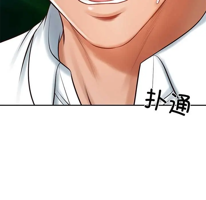漫画《财阀家的女婿》第52话第114张图