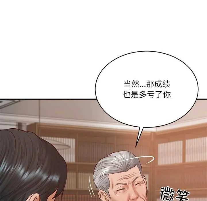 漫画《财阀家的女婿》第52话第117张图
