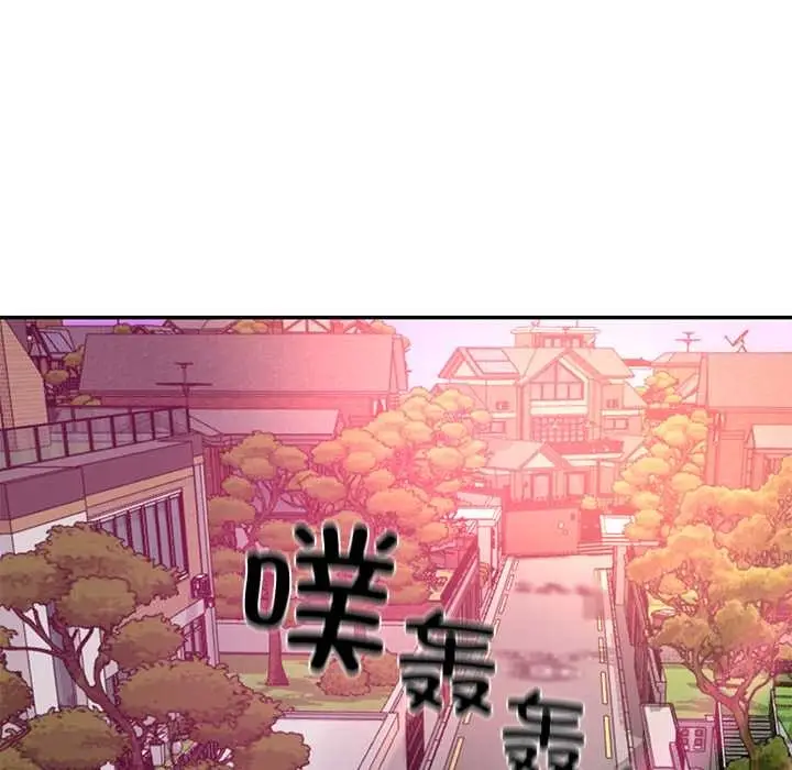 漫画《财阀家的女婿》第52话第148张图