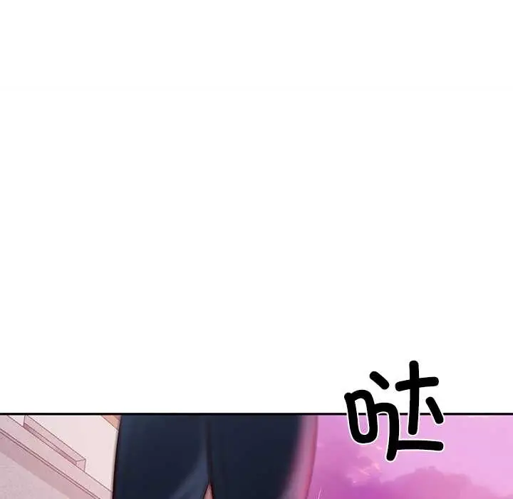 漫画《财阀家的女婿》第52话第151张图