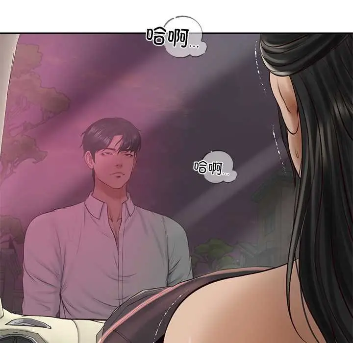 漫画《财阀家的女婿》第52话第157张图