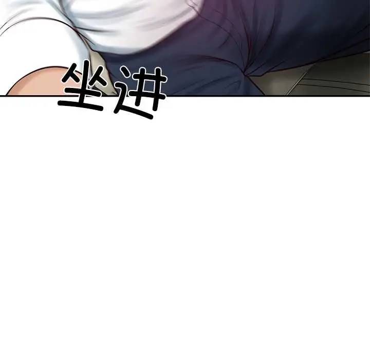 漫画《财阀家的女婿》第52话第160张图