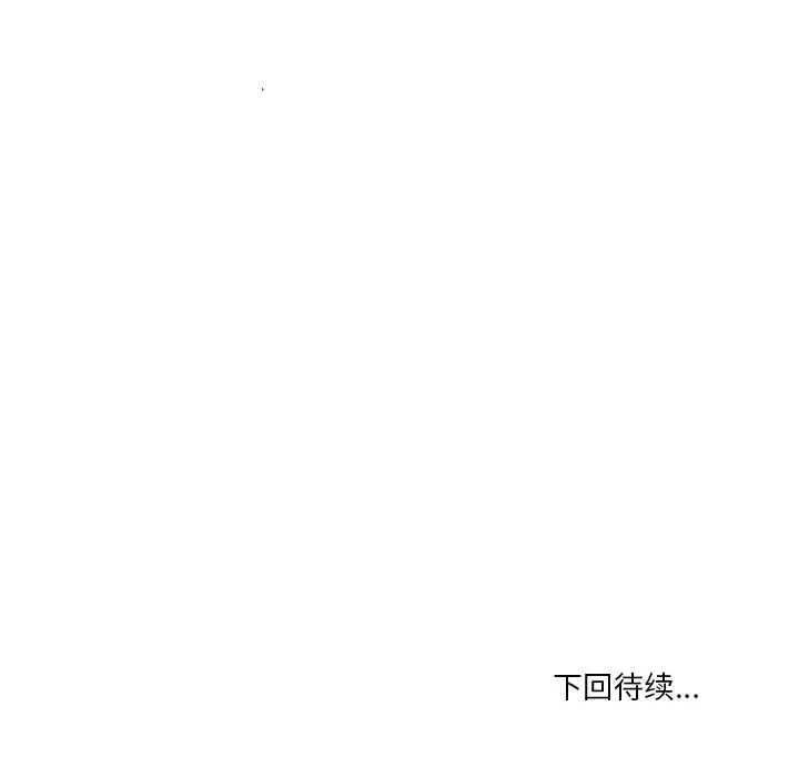 漫画《财阀家的女婿》第52话第164张图