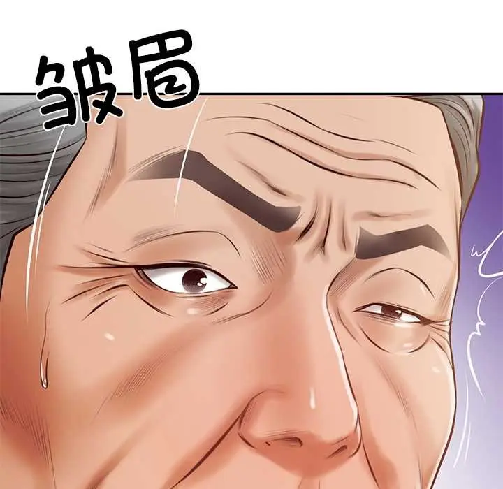 漫画《财阀家的女婿》第52话第22张图