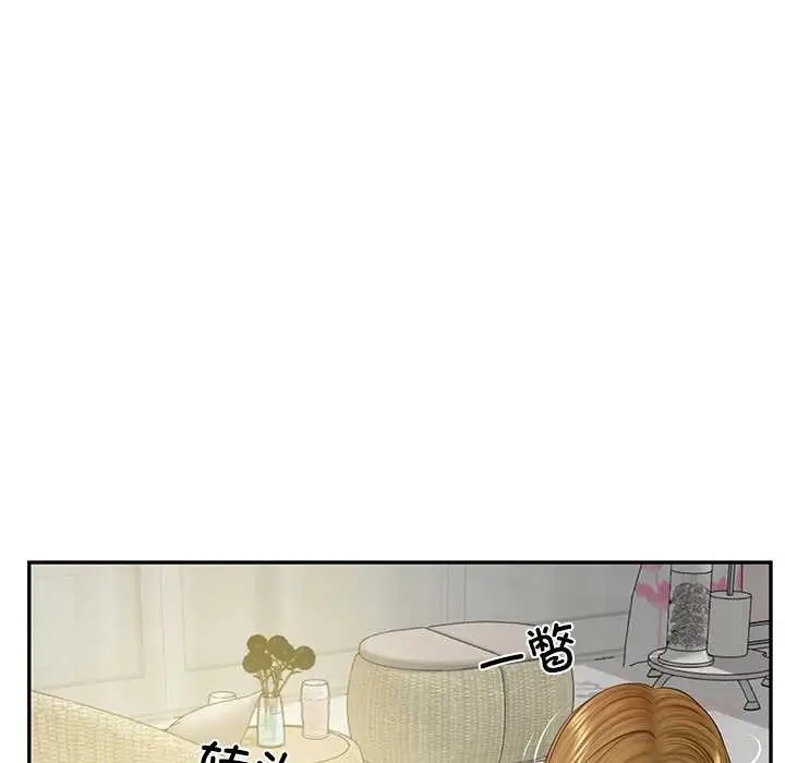 漫画《财阀家的女婿》第52话第30张图