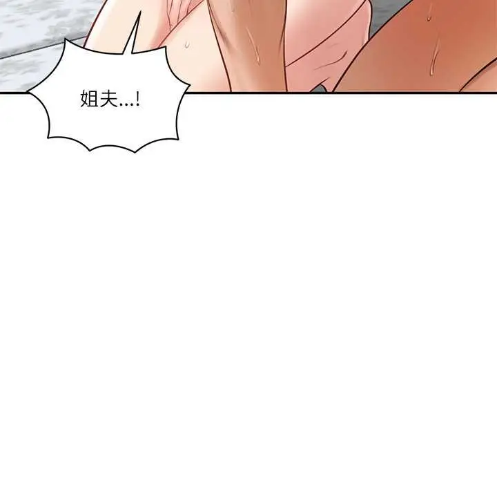 漫画《财阀家的女婿》第52话第53张图