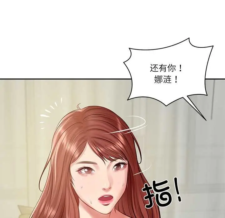 漫画《财阀家的女婿》第52话第54张图