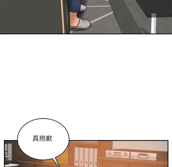漫画《财阀家的女婿》第52话第82张图