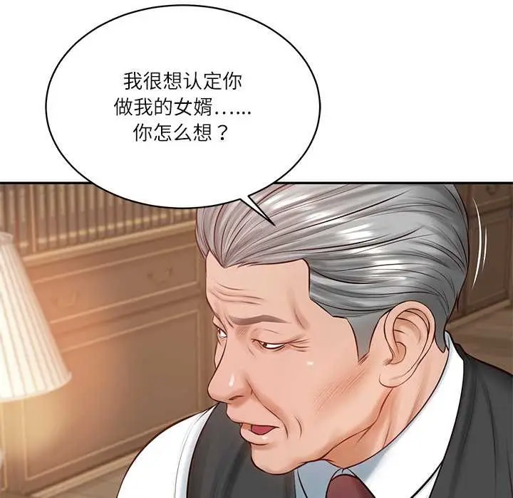 漫画《财阀家的女婿》第52话第87张图