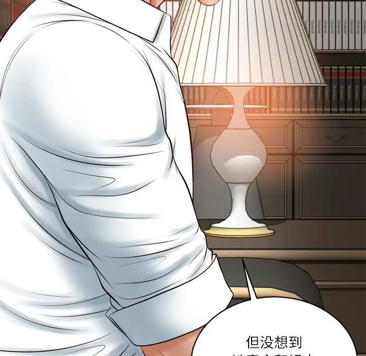 漫画《财阀家的女婿》第52话第95张图