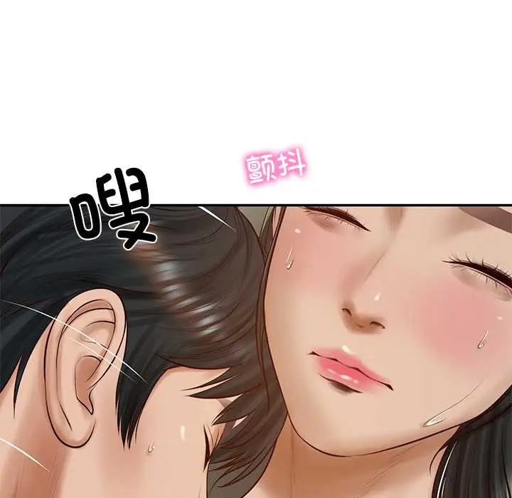 漫画《财阀家的女婿》第53话第104张图
