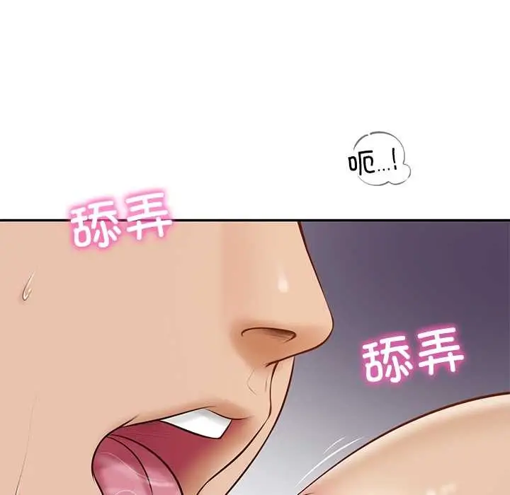 漫画《财阀家的女婿》第53话第108张图