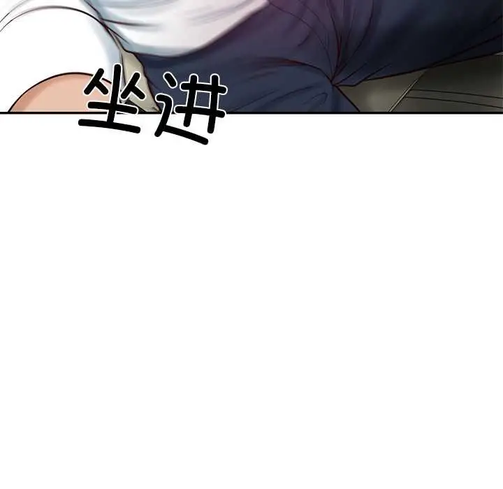 漫画《财阀家的女婿》第53话第11张图
