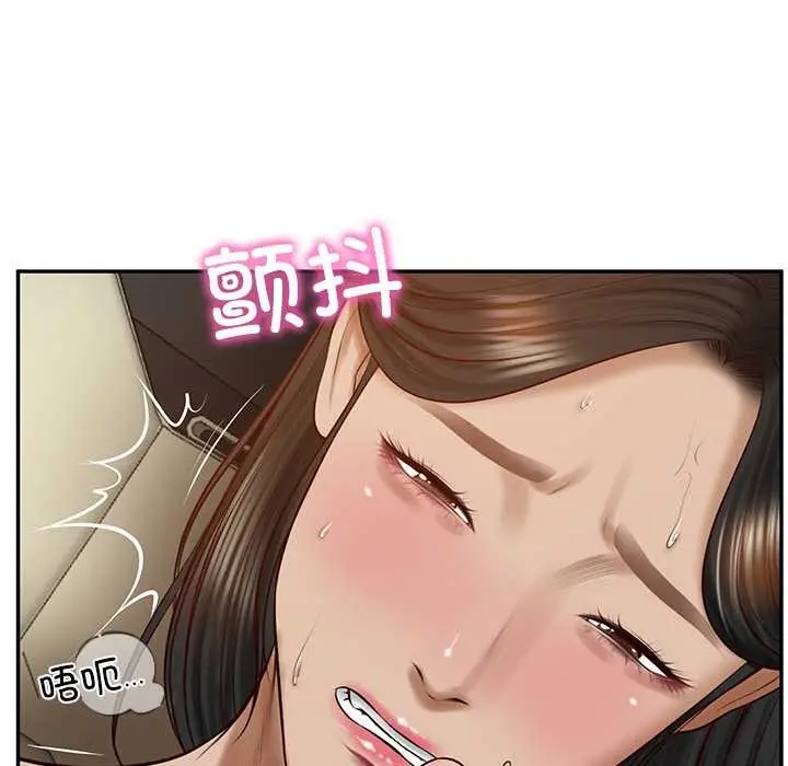 漫画《财阀家的女婿》第53话第110张图