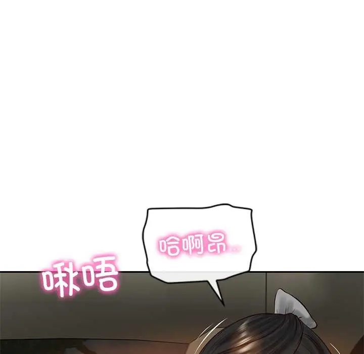 漫画《财阀家的女婿》第53话第116张图