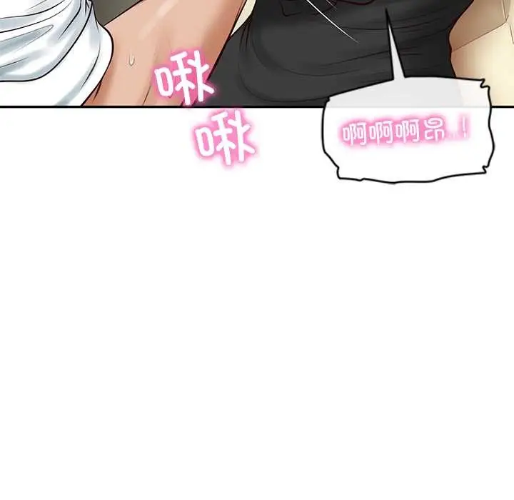 漫画《财阀家的女婿》第53话第118张图