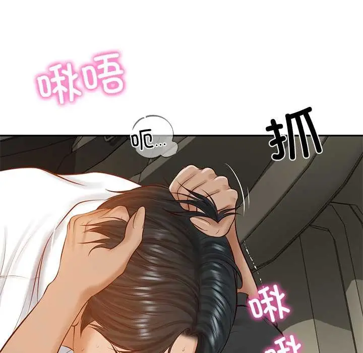 漫画《财阀家的女婿》第53话第119张图