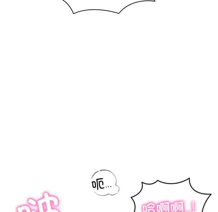 漫画《财阀家的女婿》第53话第121张图