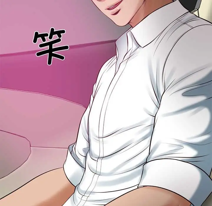 漫画《财阀家的女婿》第53话第13张图