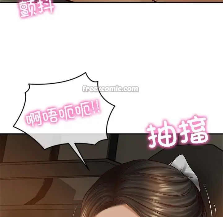 漫画《财阀家的女婿》第53话第138张图