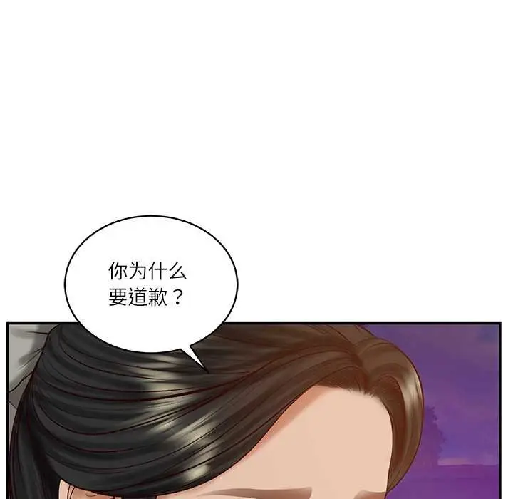 漫画《财阀家的女婿》第53话第27张图
