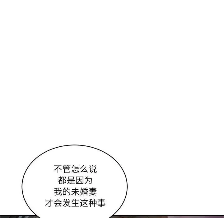 漫画《财阀家的女婿》第53话第29张图
