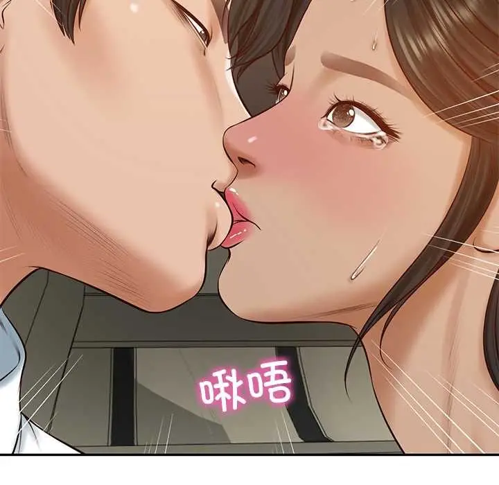 漫画《财阀家的女婿》第53话第55张图