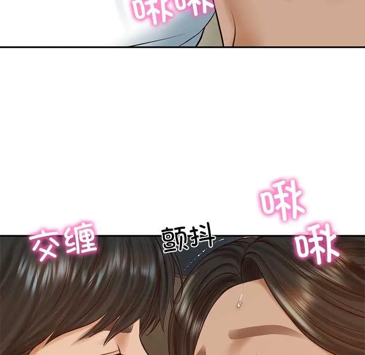 漫画《财阀家的女婿》第53话第58张图