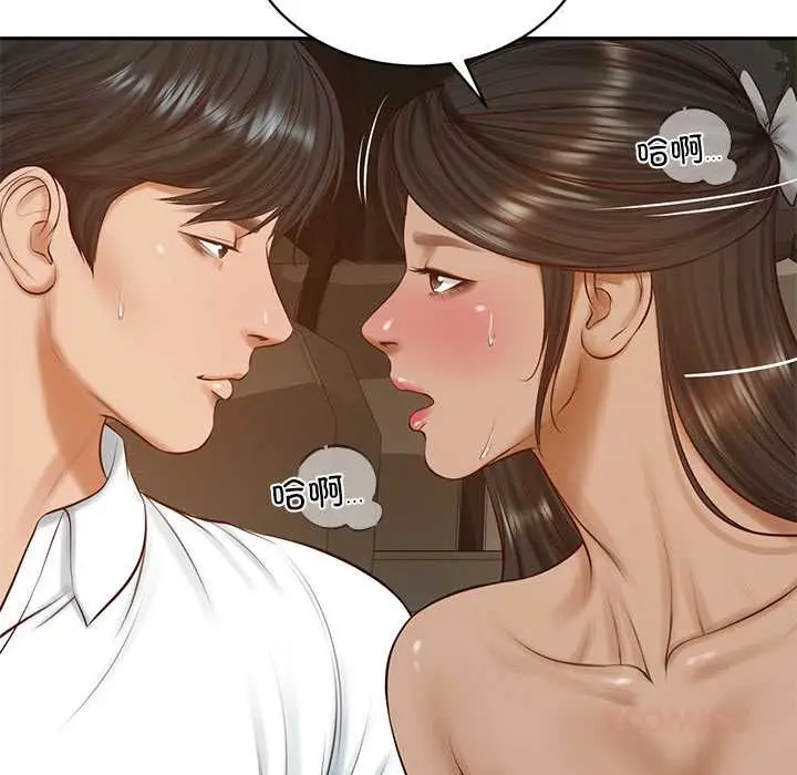 漫画《财阀家的女婿》第53话第63张图