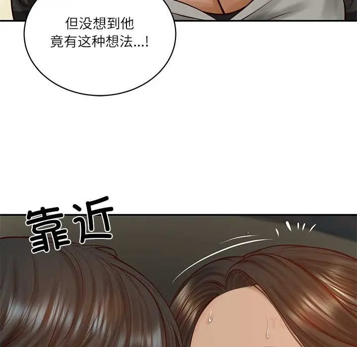 漫画《财阀家的女婿》第53话第69张图