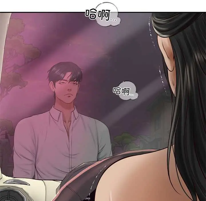 漫画《财阀家的女婿》第53话第8张图