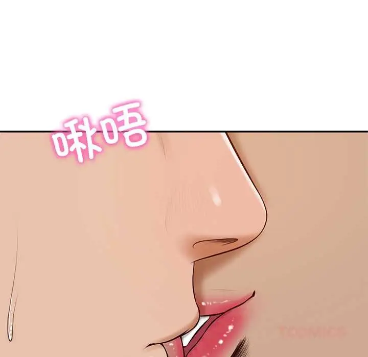 漫画《财阀家的女婿》第53话第81张图