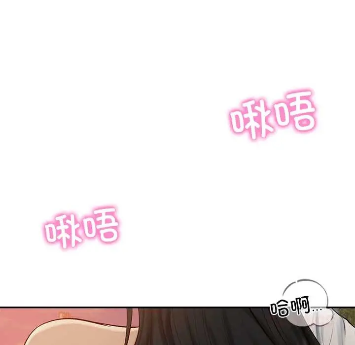 漫画《财阀家的女婿》第53话第93张图