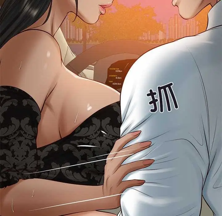 漫画《财阀家的女婿》第53话第96张图
