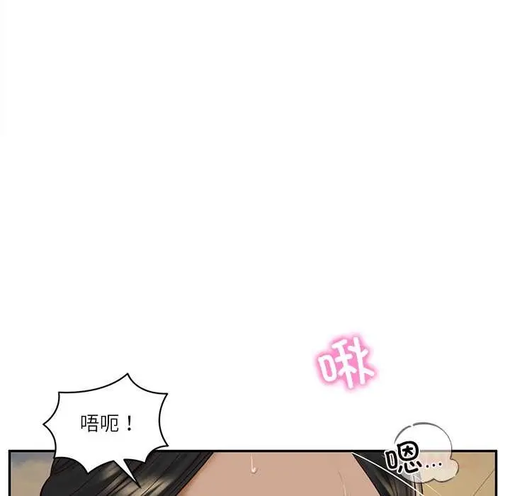 漫画《财阀家的女婿》第54话第102张图