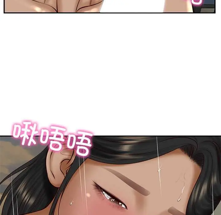 漫画《财阀家的女婿》第54话第104张图