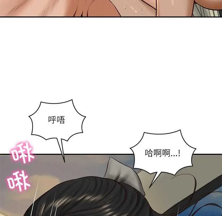 漫画《财阀家的女婿》第54话第108张图