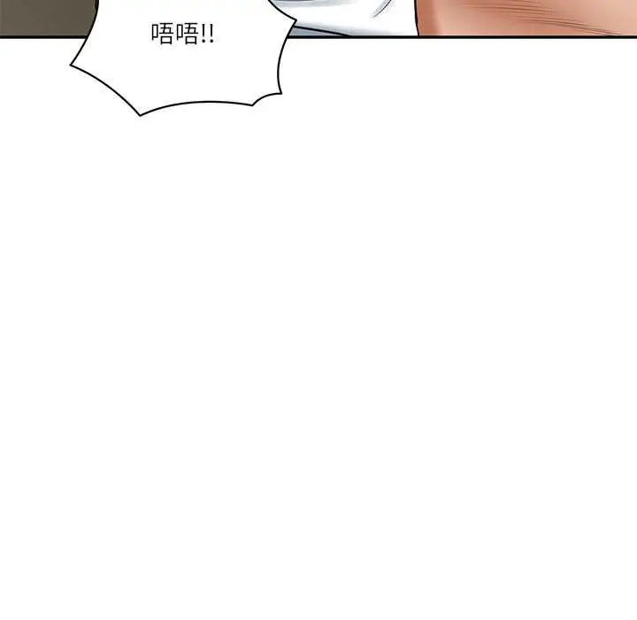 漫画《财阀家的女婿》第54话第113张图